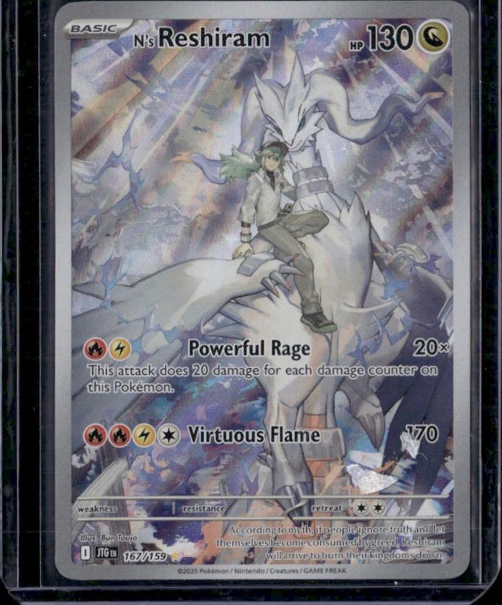 Miscellaneous Cards & Products #167/159 N's Reshiram