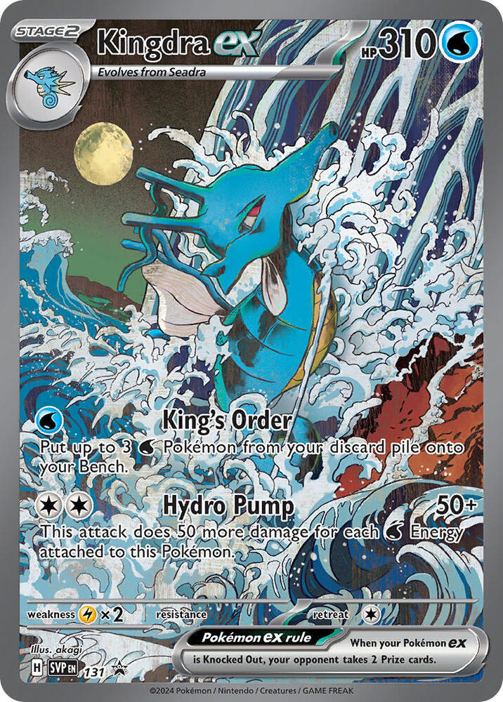 Black Star Promo 131 Kingdra EX